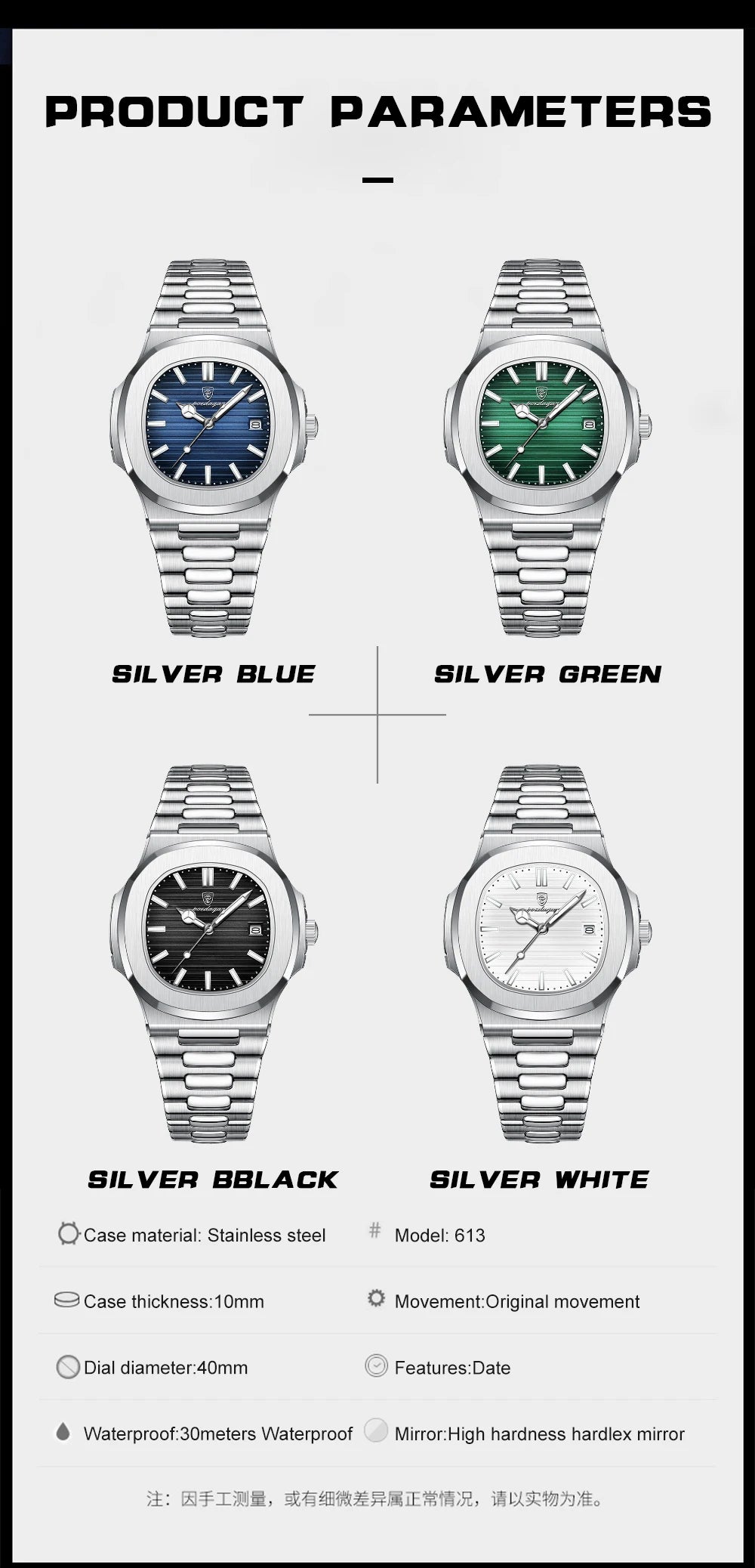 Square Luxury Men’s Wristwatch