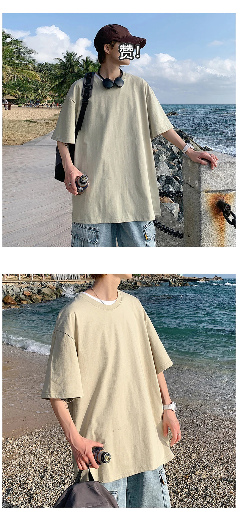 Oversized Men’s Summer T-Shirt